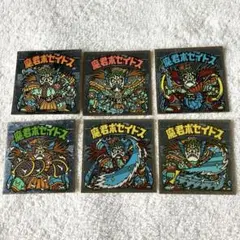 [ビックリマン]魔君ポセイドス