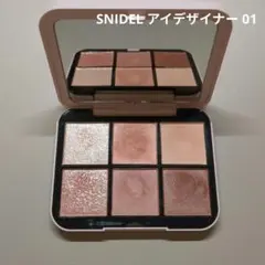 SNIDEL アイデザイナー n 01 アイシャドウパレット 9g