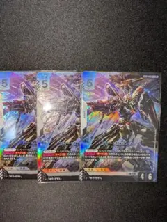 ガンダムカードゲーム フリーダムガンダム LR 3枚