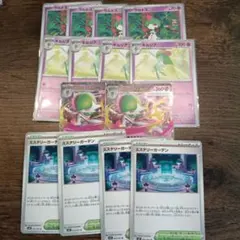 メガサーナイトex進化ライン＆ミステリーガーデンセット