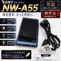 美品】SONY WALKMAN NW-E505 512MB 香水瓶モデル - メルカリ