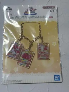 アイカツ　一番くじ　C賞　バッグチャームB 星宮いちご　ピンクトルテコーデ