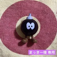 まっきー様専用