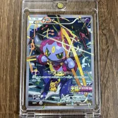 ポケカ　フーパ 光輪の超魔神 プロモ　ポケモンカードのサムネイル