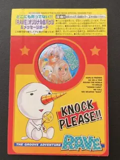 2026年最新】レイヴ エリーの人気アイテム - メルカリ