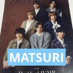 Duet Luxe MATSURI 切り抜き