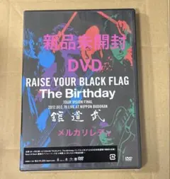 The Birthday「RAISE YOUR BLACK FLAG Th…」
