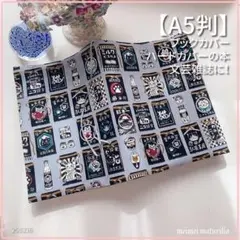 ume78@断捨離中様 リクエスト 2点 まとめ商品