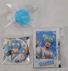 おさでい　すにすて　グッズセット