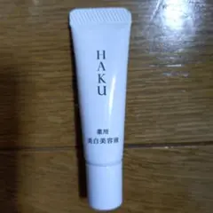 HAKU 薬用美白美容液　メラノフォーカスEV6g