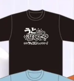 ホロライブ ロックマン Tシャツ 白上フブキ 猫又おかゆ 大神ミオ 戌神