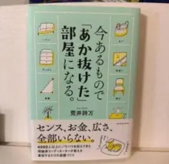 Item thumbnail for item a7f96f7d-cd14-490b-964e-23be481c4683