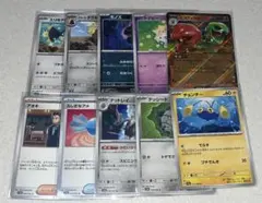 ポケモンカード