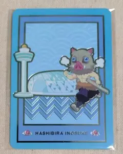 鬼滅の刃　全集中展　シンガポール　コレクションカード　嘴平伊之助
