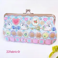 22fabric☆がま口ポーチ＊通帳ケース 札入れサイズ／ユキエモン
