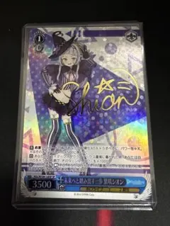 2025年最新】紫咲シオン spの人気アイテム - メルカリ