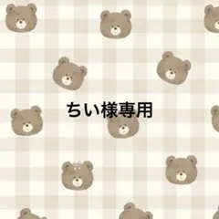 壁面飾り クリスマス