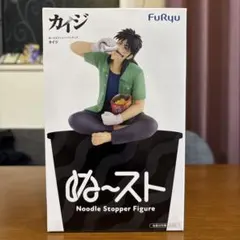 送料込み】ぬースト カイジ ぬーどるストッパーフィギュア 未開封