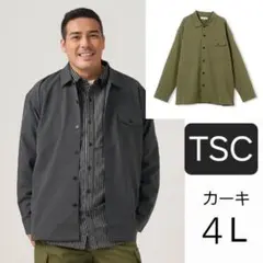 ≪SALE≫【TSC】ストレッチギャバモードオーバーシャツ カーキ 4L