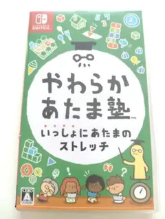 Switch やわらかあたま塾