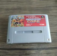 ★SFC★アンダーカバーコップス★