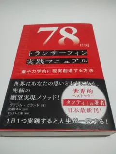 2025年最新】トランサーフィンの人気アイテム - メルカリ