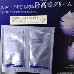 2025年最新】マキアレイベル エクストラリセットの人気アイテム