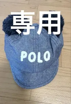 わかめ様専用未使用　ポンポンみみ付きデニムベビー帽子　42cm