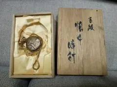 昭和レトロ 腕時計