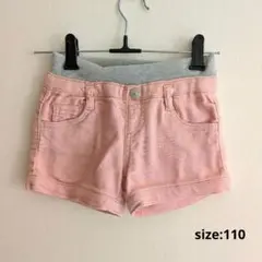 ピンクショートパンツ 110サイズ サーモンピンク パンツ 女の子