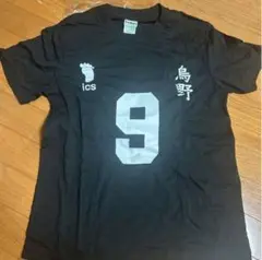ハイキュー!! 鳥野 9番 Tシャツ