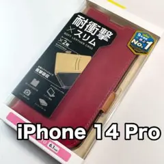 エレコム iPhone14Pro ソフトレザーケース 磁石付 カバー938