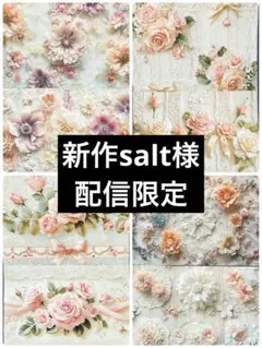 kazun0803様 リクエスト 5点 まとめ商品