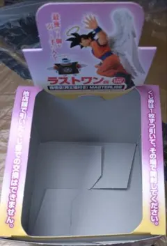 ドラゴンボール 一番くじ 未来への決闘!! 下位賞セット くじ箱オマケ付