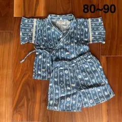 AMPERSAND 海洋モチーフ 子ども用甚平 男の子90cm