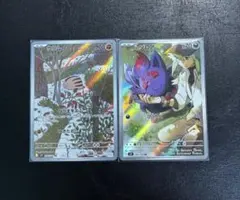 Nのゾロア　、ウリムー　AR