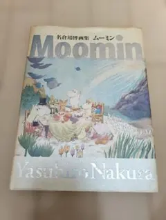 Item thumbnail for item a9f73a12-561f-4ae9-a1c4-4c3cbf75d7e7