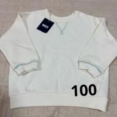 新品未使用☆ブリーズ　トレーナー　100 裏毛