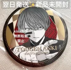 2026年最新】桃源暗鬼 メタリック缶バッジの人気アイテム - メルカリ