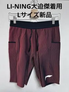 2025年最新】Li_Ningの人気アイテム - メルカリ