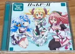ハッカドール／Touch Tap Baby