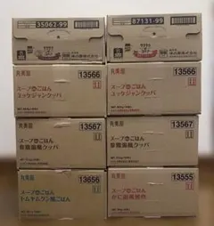ポッカサッポロ じっくりコトコトカップスープ まとめ売り6個入り12箱