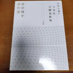 2025年最新】日曜名作座 cdの人気アイテム - メルカリ