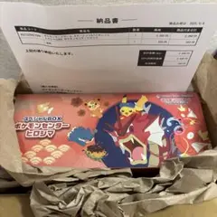 Item thumbnail for item 4398317f-a509-4287-997f-fb30181a4ece