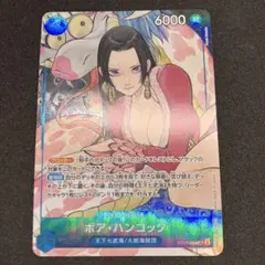 ボア ハンコック SR パラレル ST17-004 ストレージボックス - メルカリ