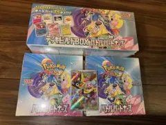 ポケモンカード　バトルパートナーズ　シュリンク付 box