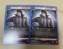 鉄拳8 鉄拳祭 非売品 来場者先着特典 ドラグノフ フォンタブ 鉄拳8 アクリルスタンド セルゲイ・ドラグノフ