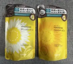 HIMAWARI Bloom d'Or 詰替　シャンプー＆トリートメント　各1袋