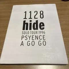 HIDE PSYENCEイベント非売品 640.jpg