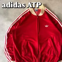80's adidas ATP アディダス トラックジャケット 古着